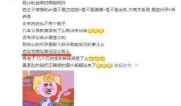 吃瓜爆料渣男是谁,吃瓜群众热议，渣男身份曝光！